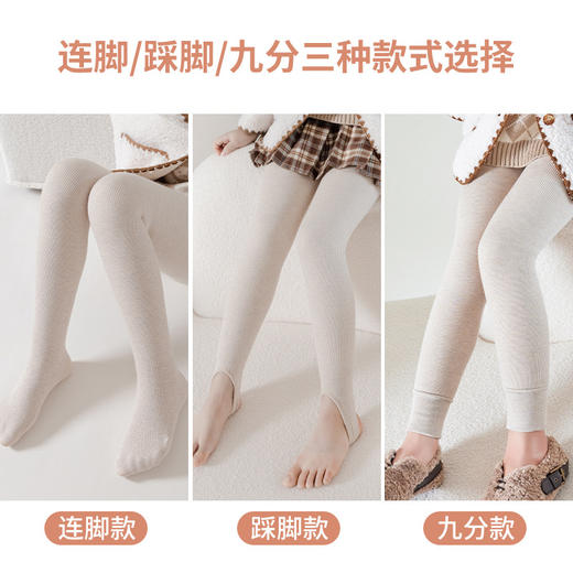 【39.9/条】奥粒绒A类女童一体裤冬季新款加绒加厚女童打底裤纯色加绒连裤袜聚 商品图2
