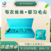 【都匀毛尖】都匀布依妹一级绿茶75g/盒（礼盒装） 商品缩略图4