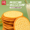 【早餐必备】海鹏内蒙营养早餐草原酸奶大饼干400g 商品缩略图3