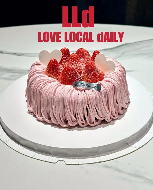 草莓巴斯克【第一批丹东九九草莓上架】 · 芝士蛋糕 商品图0