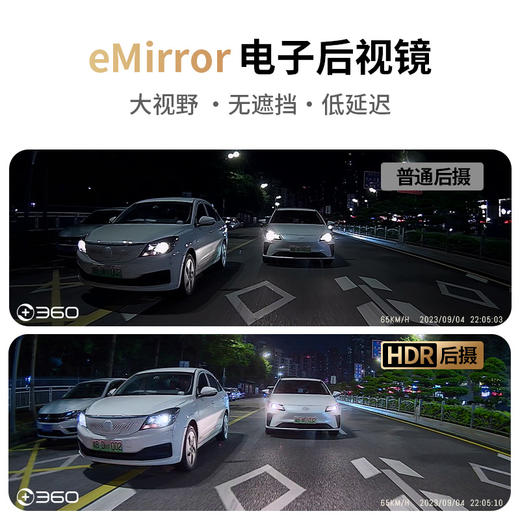 【专属】360行车记录仪M600 4K超高清夜视 前后双录 流媒体后视镜（三摄版） 商品图5