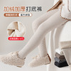 【39.9/条】奥粒绒A类女童一体裤冬季新款加绒加厚女童打底裤纯色加绒连裤袜聚 商品缩略图0