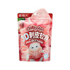 新期天3D剥皮软糖白桃味75g 商品缩略图0
