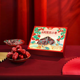 燕之坊 阿克苏小枣礼盒 648g/盒 皮薄可口 健康养生 送礼佳品  48小时发货