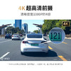 【专属】360行车记录仪M600 4K超高清夜视 前后双录 流媒体后视镜（三摄版） 商品缩略图4