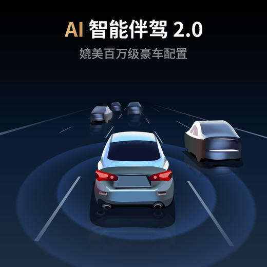 【专属】360行车记录仪M600 4K超高清夜视 前后双录 流媒体后视镜（三摄版） 商品图6