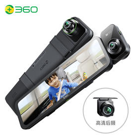 【超值】记录仪M600 4K 三摄版