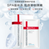 薇诺娜玻尿酸修护系列 精华水/保湿乳/修护面膜 合集 商品缩略图2