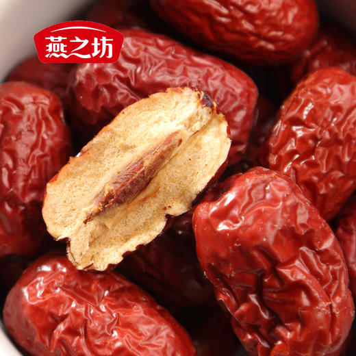 燕之坊 阿克苏小枣礼盒 648g/盒 皮薄可口 健康养生 送礼佳品  48小时发货 商品图2