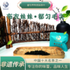 【都匀毛尖】都匀布依妹一级绿茶75g/盒（礼盒装） 商品缩略图2