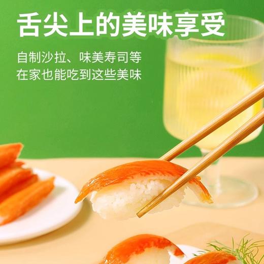 安井松叶蟹味棒锁鲜装 100g/袋 商品图4