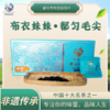 【都匀毛尖】都匀布依妹一级绿茶75g/盒（礼盒装） 商品缩略图3