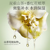【活动价￥19.91/盒 ￥29.9/2盒】透蜜 山茶精华保湿面膜10片/盒 补水提亮舒缓养肤修护紧致 商品缩略图2
