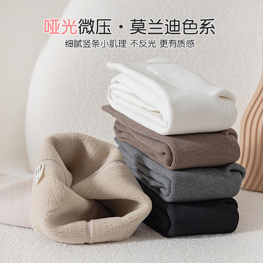 【39.9/条】奥粒绒A类女童一体裤冬季新款加绒加厚女童打底裤纯色加绒连裤袜聚 商品图1