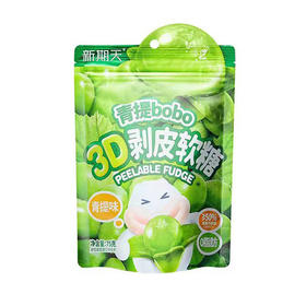 新期天3D剥皮软糖多口味75g