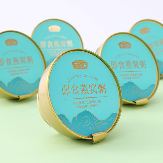 燕之坊 即食燕窝粥礼盒1.512kg/盒 速食代餐 冷热皆宜 48小时发货 商品图2