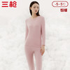 Threegun三枪 【朵绒棉】圆领女士保暖内衣套装-24252D021 商品缩略图0