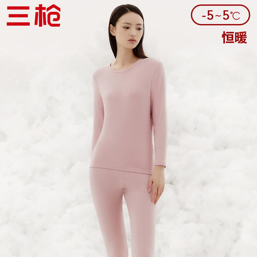 Threegun三枪 【朵绒棉】圆领女士保暖内衣套装-24252D021 商品图0