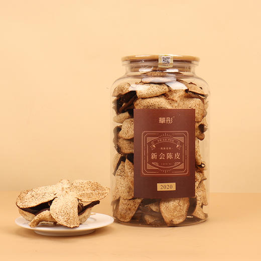 【直送到家】华彤2020年南庚老树新会罐装陈皮250g 商品图1