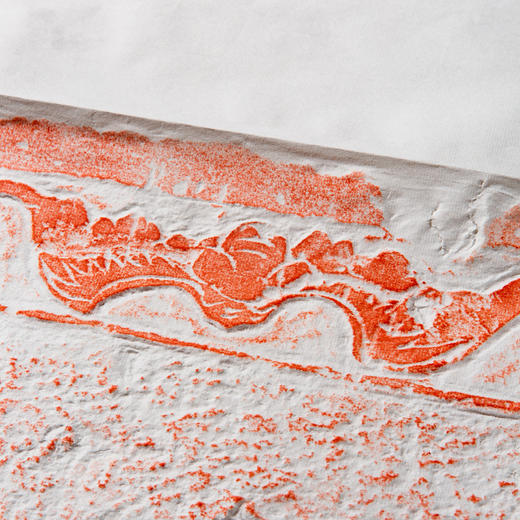 清代乾隆六年“积善”刻石拓片 商品图7