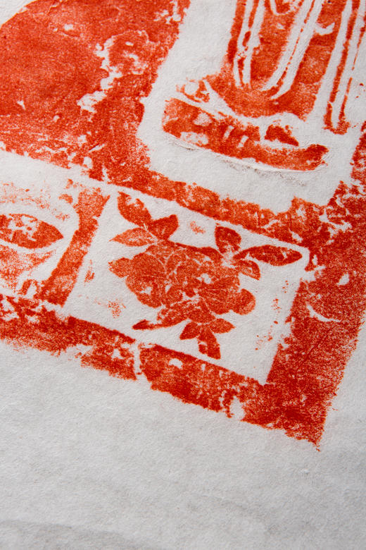 明代居之安刻石朱拓 商品图7