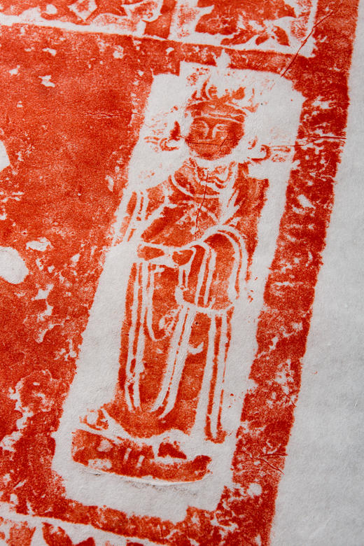 明代居之安刻石朱拓 商品图6