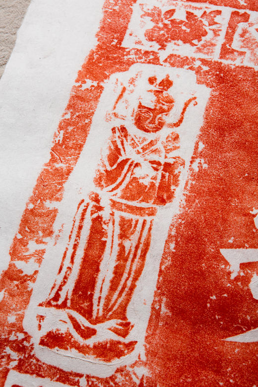 明代居之安刻石朱拓 商品图5