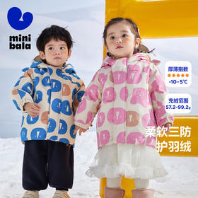 迷你巴拉男童女童外出羽绒服冬新款宝宝时髦保暖儿童连帽外套