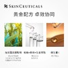 【年货节】修丽可海洋菁萃保湿霜60ml  清爽保湿收缩毛孔油皮 商品缩略图2