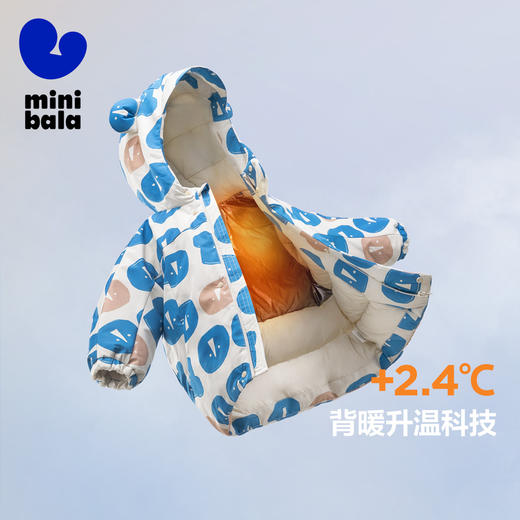 迷你巴拉男童女童外出羽绒服冬新款宝宝时髦保暖儿童连帽外套 商品图1