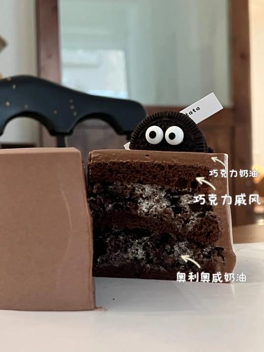 海盐奥利奥淋面蛋糕（建议提前48小时预订） 商品图3