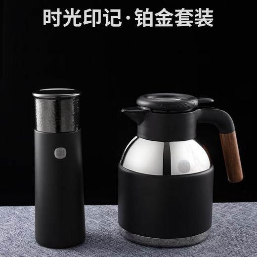 焖大师时光印记铂金套装焖茶杯壶商务套装机械温显随行杯 商品图2
