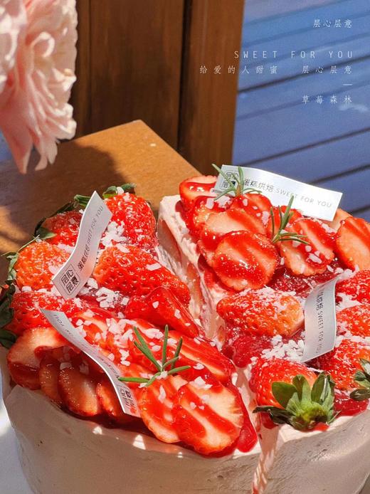 草莓森林 蛋糕 商品图4