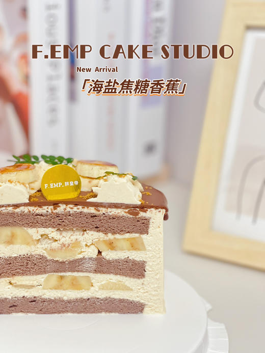 海盐焦糖香蕉 商品图1