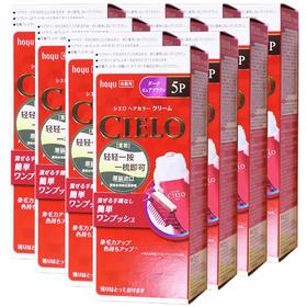 日本宣若染发霜80g 多色可选遮盖白发 112173/112174/112175/112080/112081/112082/112083/112084/112085/112086