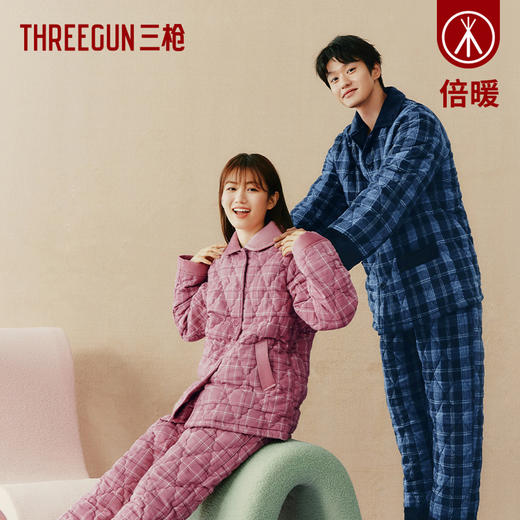 Threegun三枪 【绒布夹棉】翻领开襟长袖女士家居套家居服-82200D111 商品图0