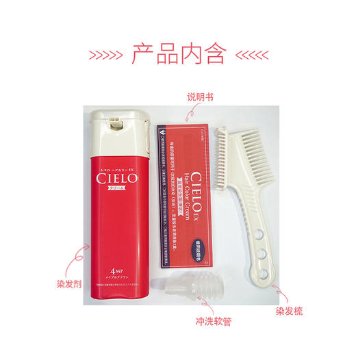 日本宣若染发霜80g 多色可选遮盖白发 112173/112174/112175/112080/112081/112082/112083/112084/112085/112086 商品图1