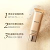 兰蔻菁纯臻颜防晒50ml隔离乳隔离霜SPF50+长效防晒【CDF】 26年尾的 介意勿拍 商品缩略图2