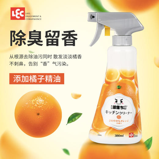 日本进口LEC激落君厨房电器烤箱油烟机微波炉祛油污油膜泡沫清洁剂 商品图1
