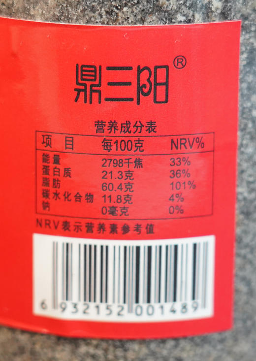 【三阳南货】芝麻核桃粉（无添加蔗糖）800克/罐*1罐（非紫衣核桃款） 商品图3