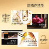 兰蔻菁纯臻颜防晒50ml隔离乳隔离霜SPF50+长效防晒【CDF】 26年尾的 介意勿拍 商品缩略图3