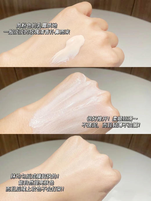 兰蔻菁纯臻颜防晒50ml隔离乳隔离霜SPF50+长效防晒【CDF】 26年尾的 介意勿拍 商品图8