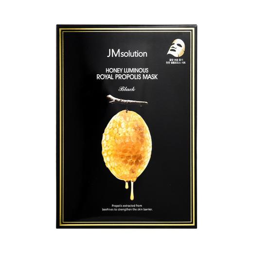 【2件5折】JMS肌司研莹润蜂胶面膜(黑臻版) 10片 商品图3