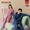 Threegun三枪 【绒布夹棉】翻领开襟长袖女士家居套家居服-82200D111 商品缩略图1