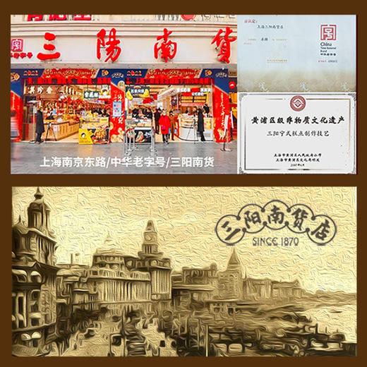 【三阳南货】芝麻核桃粉（无添加蔗糖）800克/罐*1罐（非紫衣核桃款） 商品图4