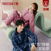 Threegun三枪 【绒布夹棉】翻领开襟长袖女士家居套家居服-82200D111 商品缩略图2