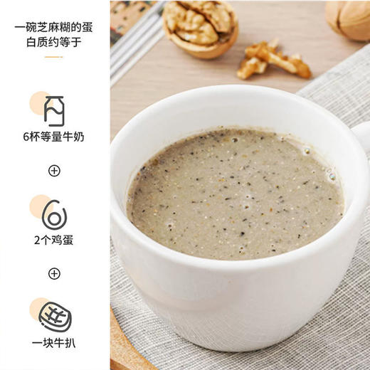 【三阳南货】芝麻核桃粉（无添加蔗糖）800克/罐*1罐（非紫衣核桃款） 商品图2