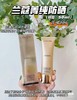兰蔻菁纯臻颜防晒50ml隔离乳隔离霜SPF50+长效防晒【CDF】 26年尾的 介意勿拍 商品缩略图5