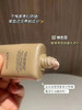 兰蔻菁纯臻颜防晒50ml隔离乳隔离霜SPF50+长效防晒【CDF】 26年尾的 介意勿拍 商品缩略图6