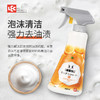 日本进口LEC激落君厨房电器烤箱油烟机微波炉祛油污油膜泡沫清洁剂 商品缩略图4